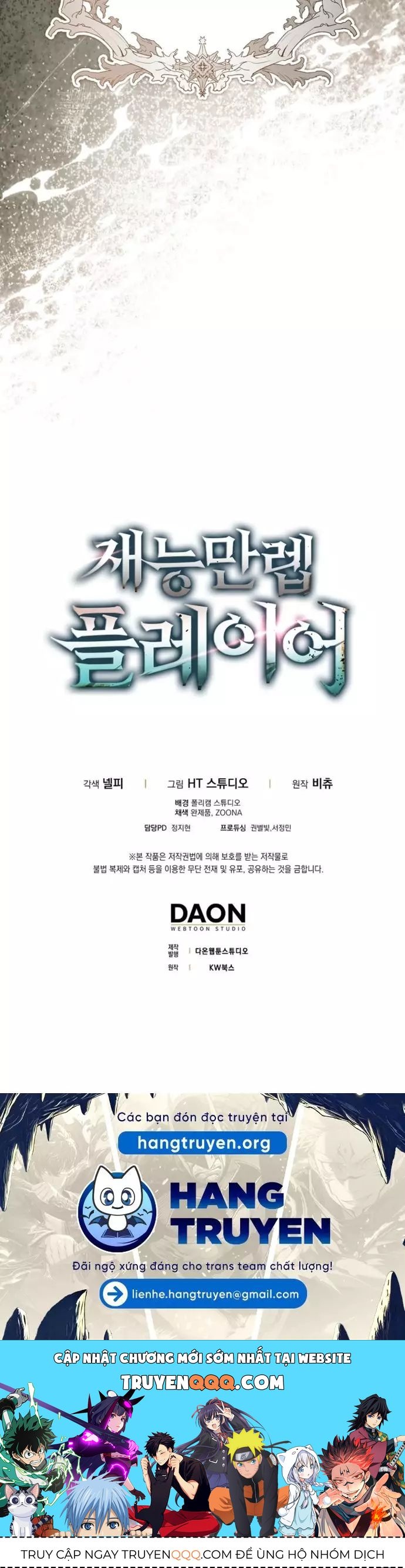 Sự Trở Lại Của Người Chơi Thiên Tài Chapter 84 - Trang 2