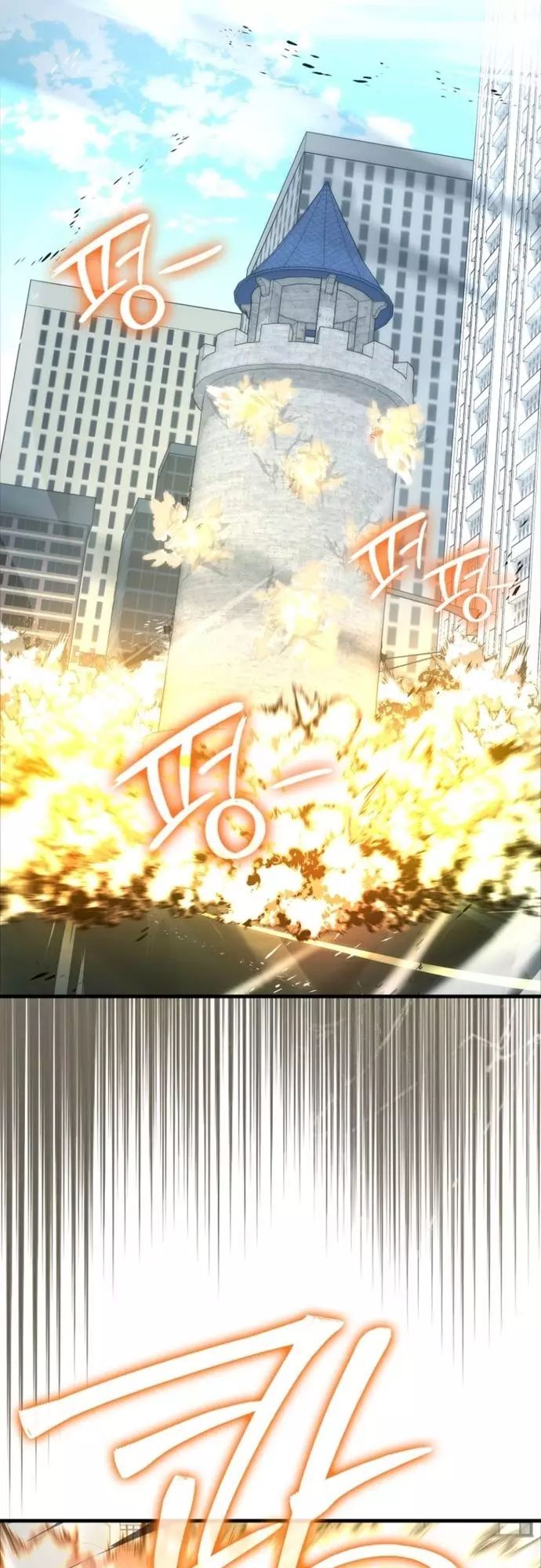 Sự Trở Lại Của Người Chơi Thiên Tài Chapter 88 - Trang 2