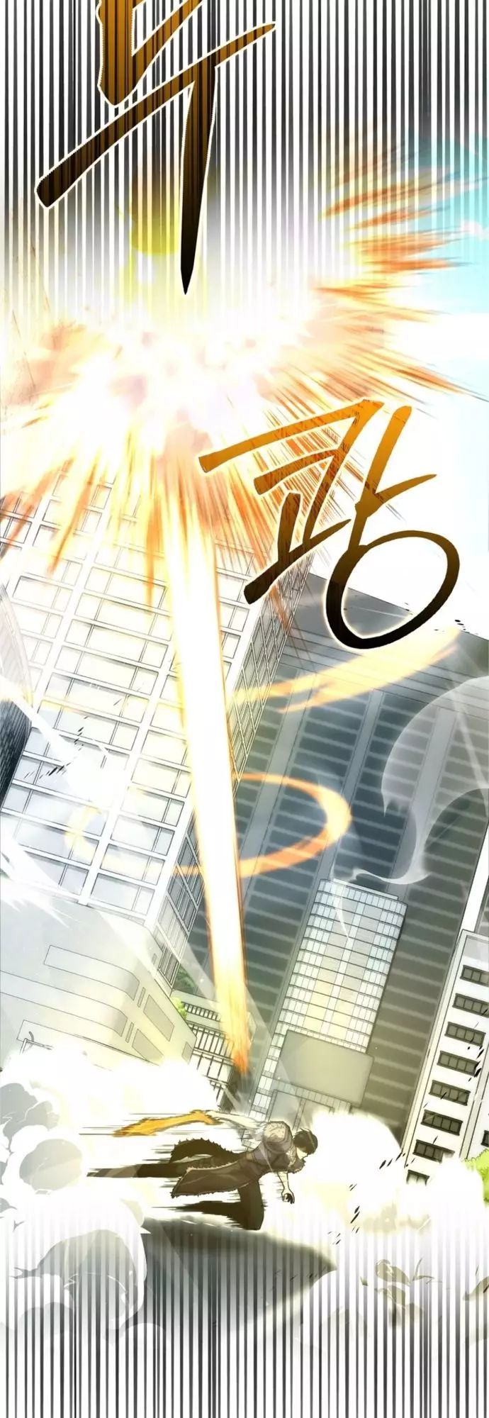 Sự Trở Lại Của Người Chơi Thiên Tài Chapter 88 - Trang 2