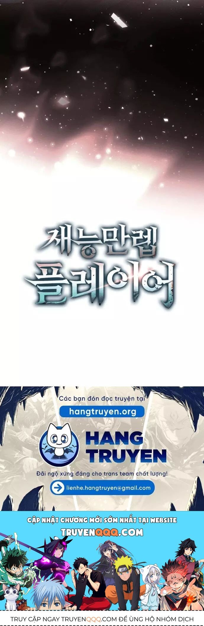 Sự Trở Lại Của Người Chơi Thiên Tài Chapter 92 - Trang 2