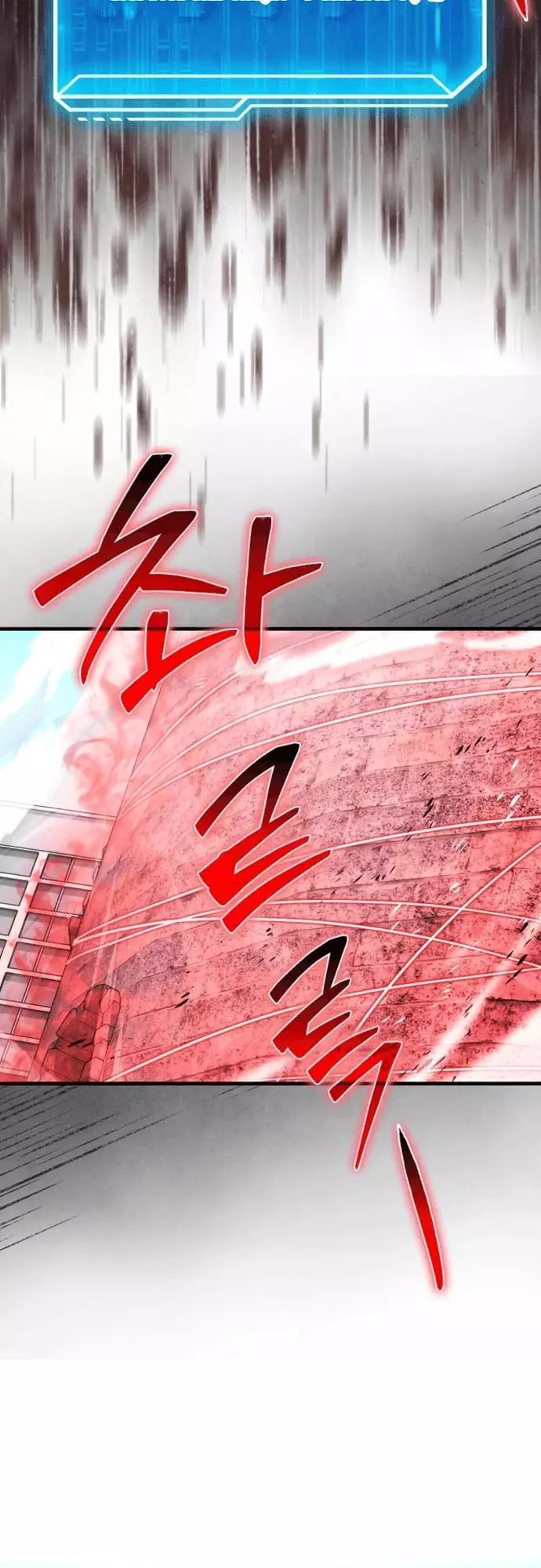 Sự Trở Lại Của Người Chơi Thiên Tài Chapter 94 - Trang 2