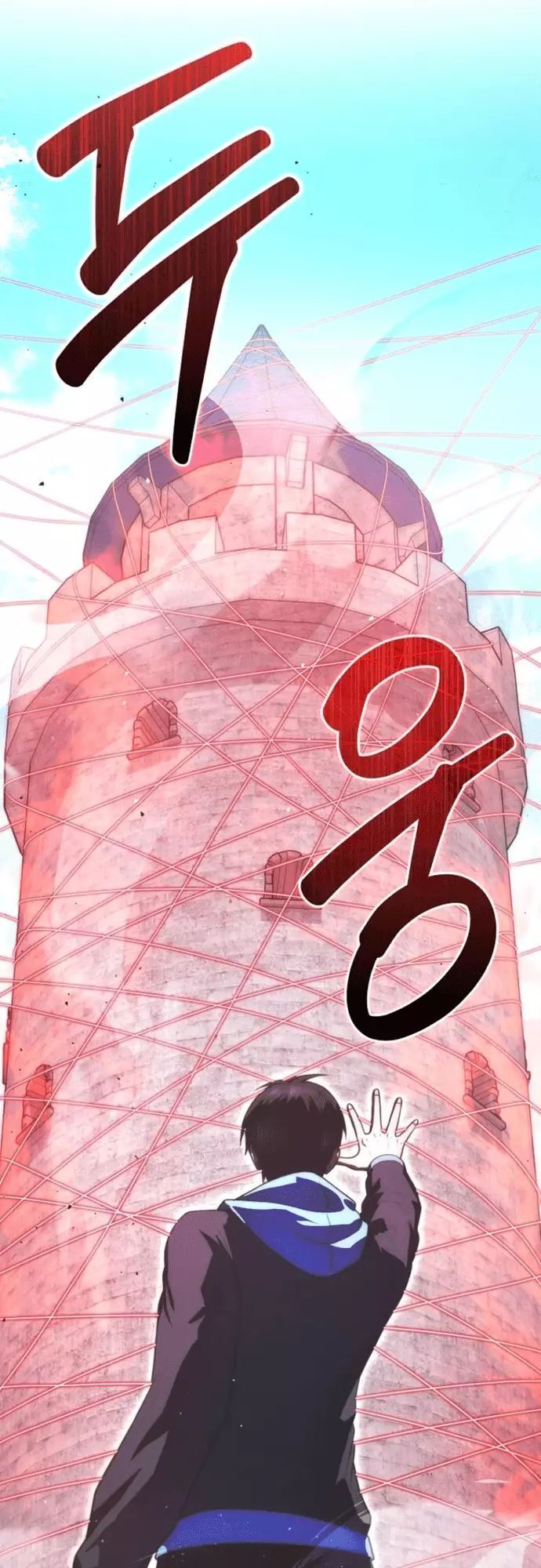 Sự Trở Lại Của Người Chơi Thiên Tài Chapter 94 - Trang 2