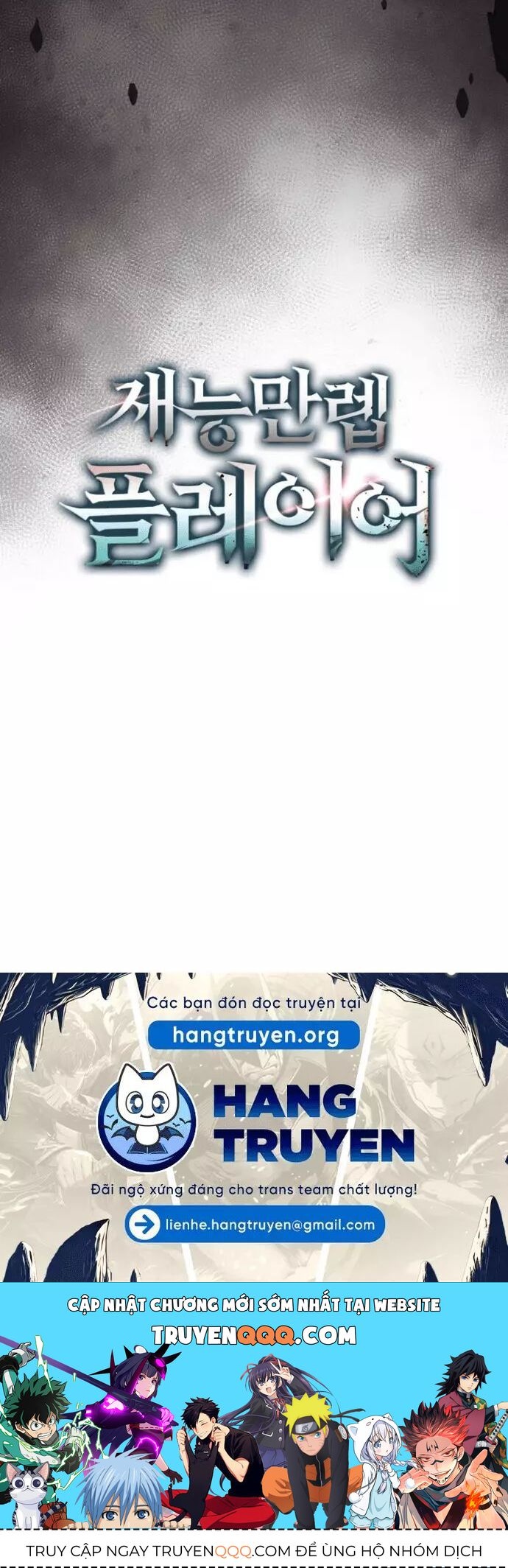 Sự Trở Lại Của Người Chơi Thiên Tài Chapter 94 - Trang 2