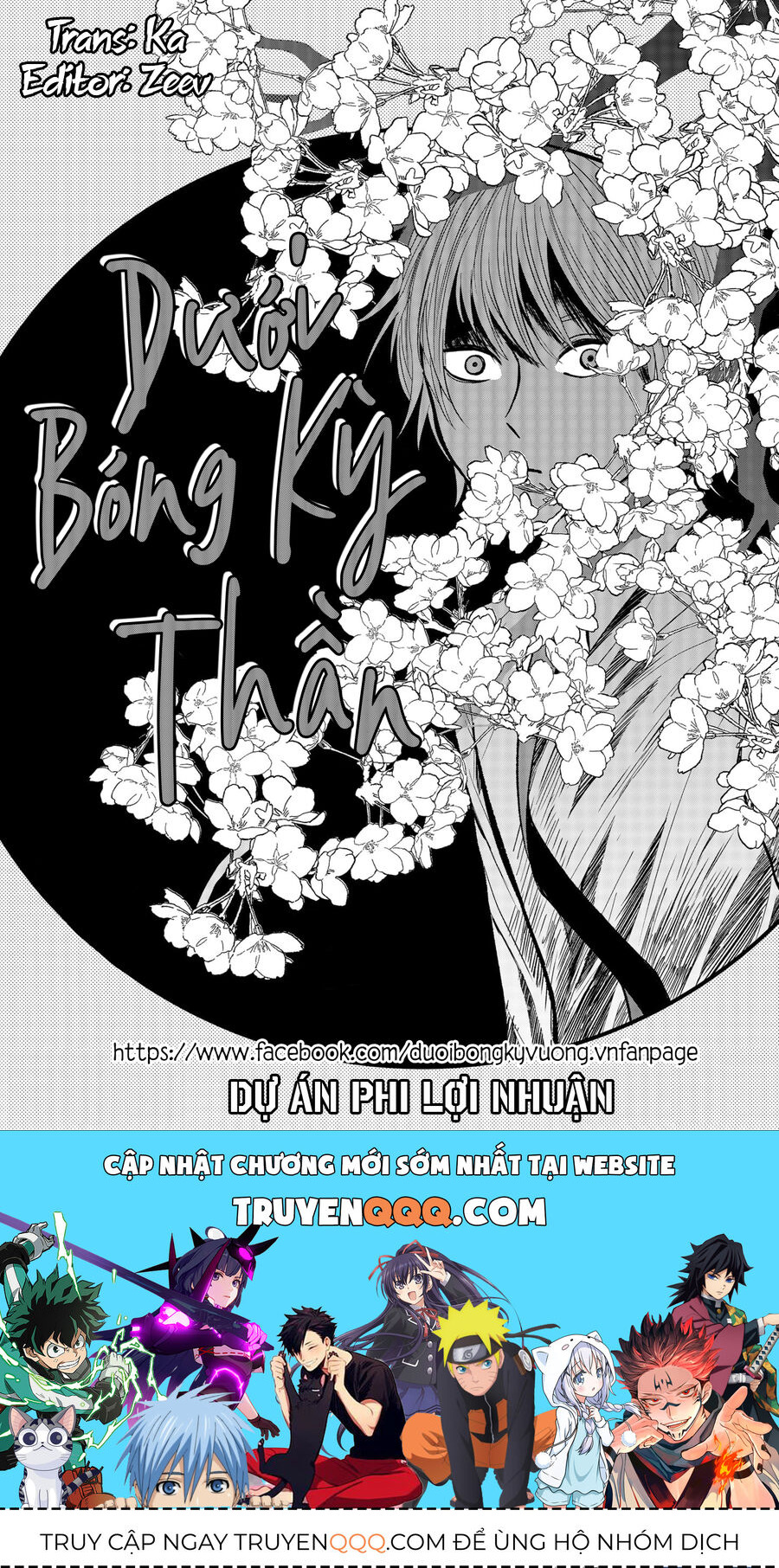 Dưới Bóng Kỳ Vương Chapter 4.5 - Trang 2