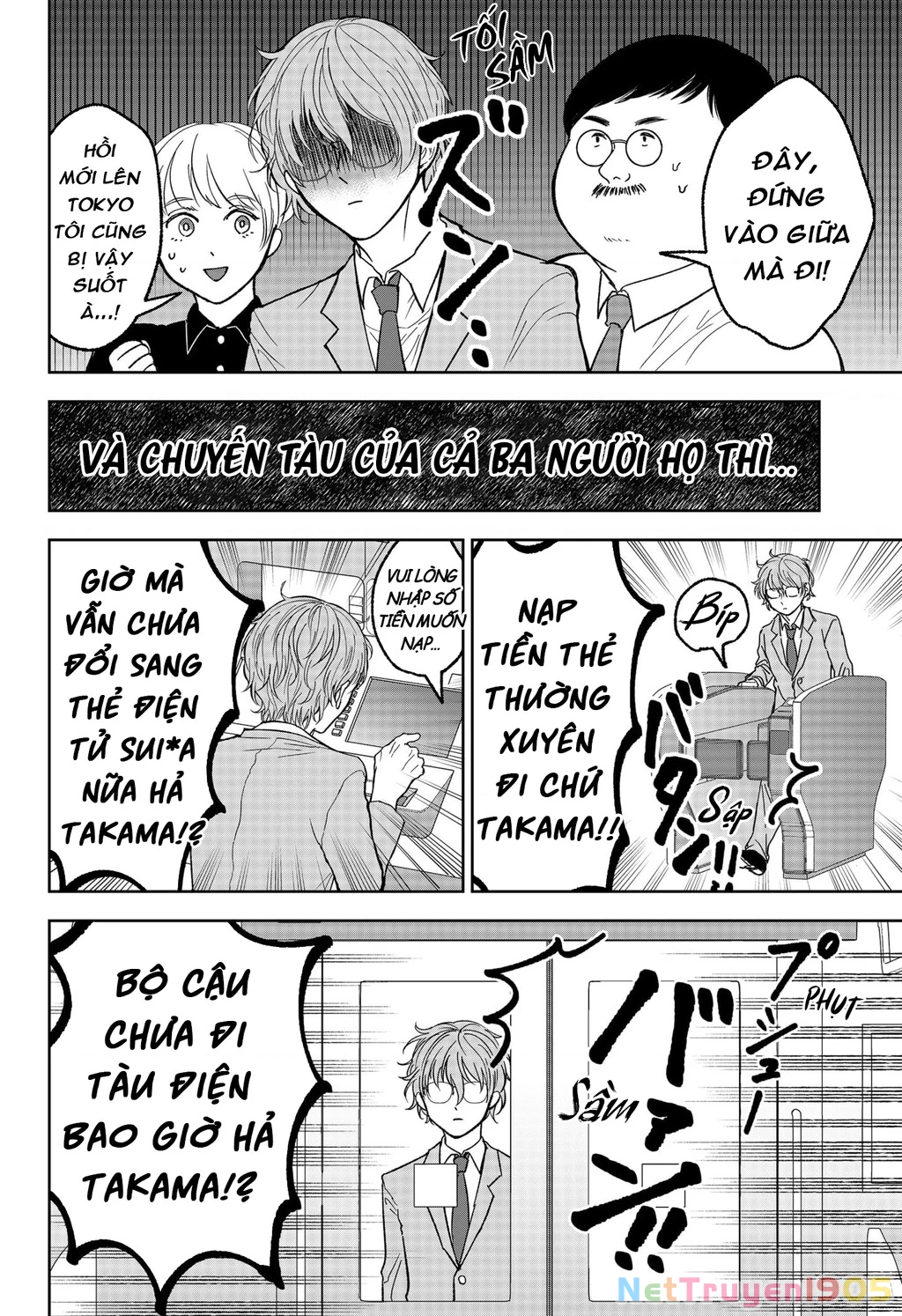 Dưới Bóng Kỳ Vương Chapter 16.5 - Trang 2