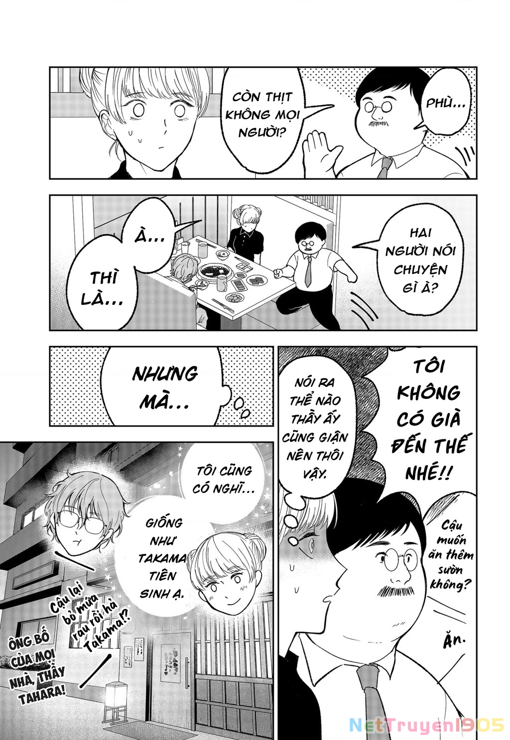 Dưới Bóng Kỳ Vương Chapter 16.5 - Trang 2