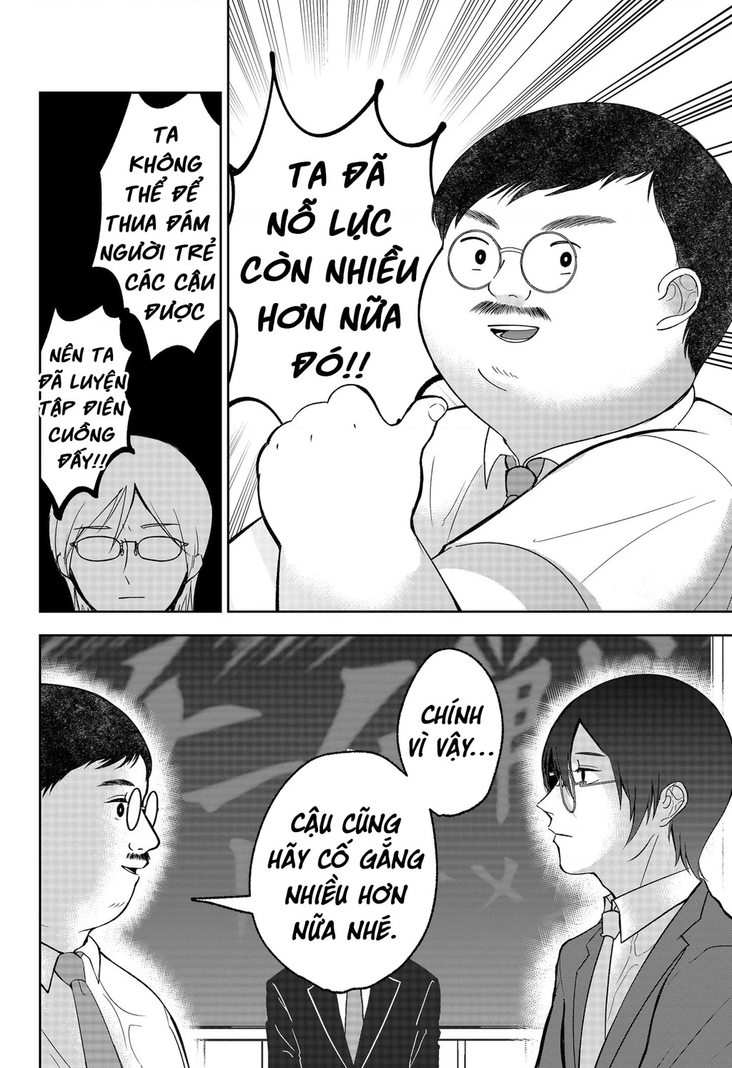 Dưới Bóng Kỳ Vương Chapter 27 - Trang 2