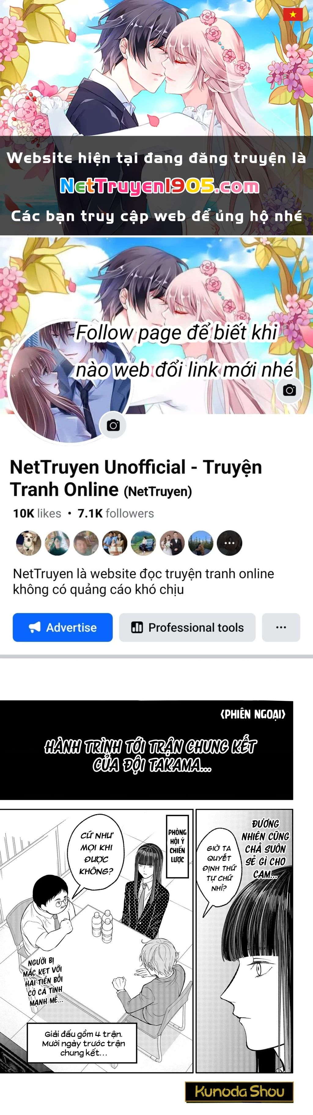 Dưới Bóng Kỳ Vương Chapter 29.5 - Trang 2