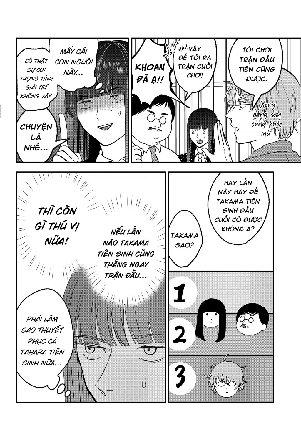 Dưới Bóng Kỳ Vương Chapter 29.5 - Trang 2