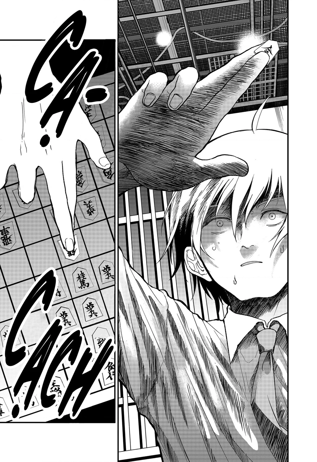 Dưới Bóng Kỳ Vương Chapter 30 - Trang 2