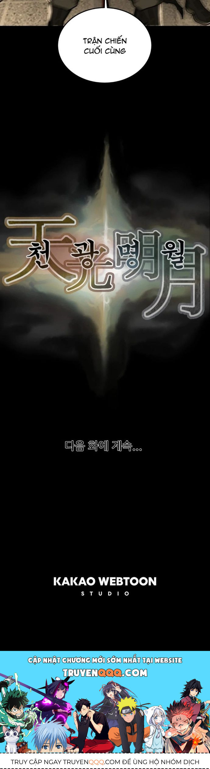 Minh Nguyệt Truyện Chapter 79 - Trang 2