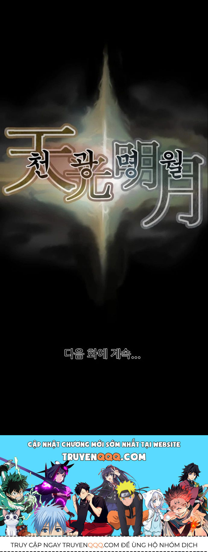 Minh Nguyệt Truyện Chapter 80 - Trang 2