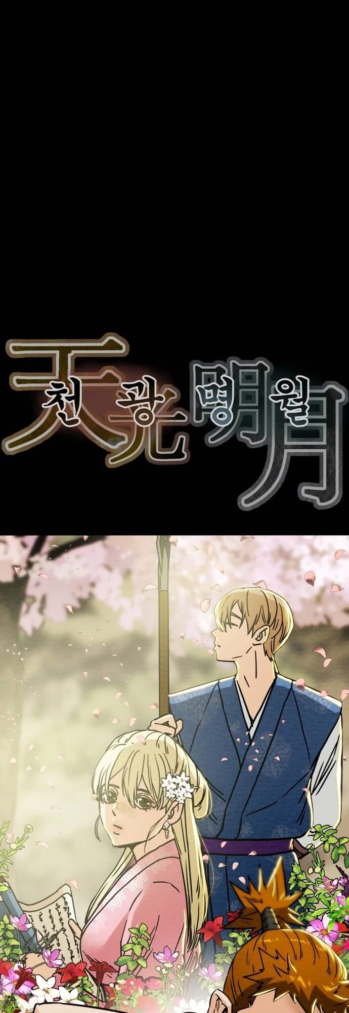 Minh Nguyệt Truyện Chapter 90 - Trang 2