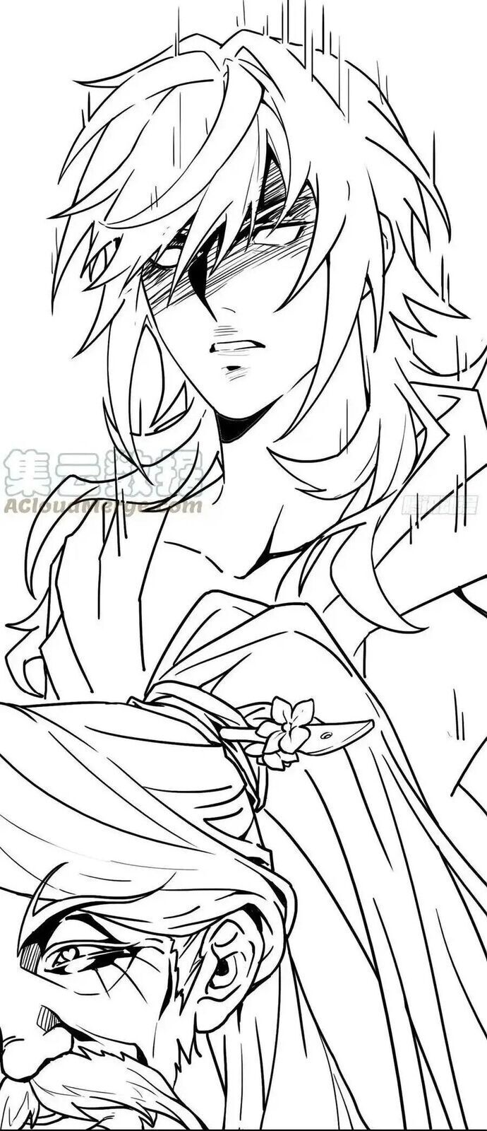 Cứu Thế Giới Đi Ông Chú Chapter 196 - Trang 2