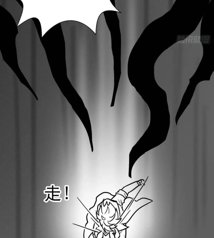 Cứu Thế Giới Đi Ông Chú Chapter 197 - Trang 2