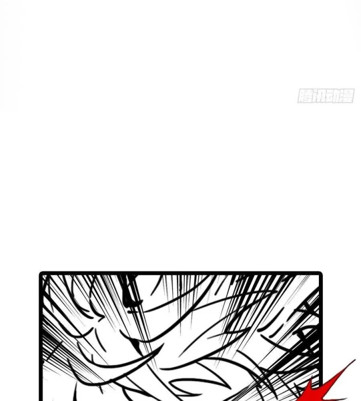 Cứu Thế Giới Đi Ông Chú Chapter 197 - Trang 2