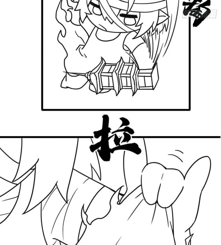 Cứu Thế Giới Đi Ông Chú Chapter 197 - Trang 2