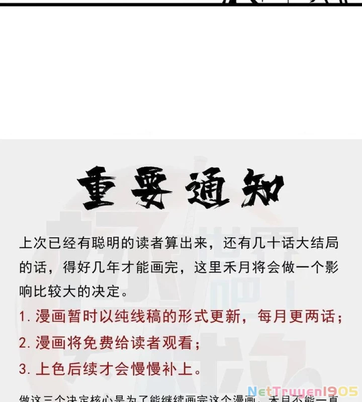 Cứu Thế Giới Đi Ông Chú Chapter 197 - Trang 2