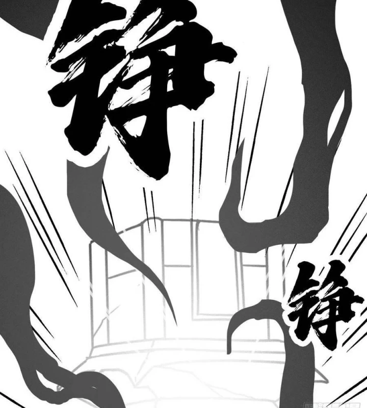 Cứu Thế Giới Đi Ông Chú Chapter 197 - Trang 2