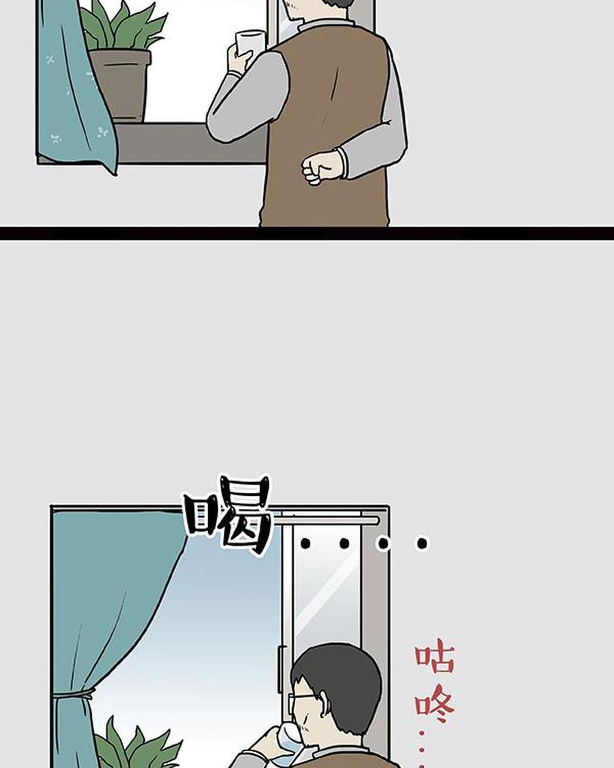 Hoàng Thượng Và Ba Trát Hắc Chapter 59 - Trang 2