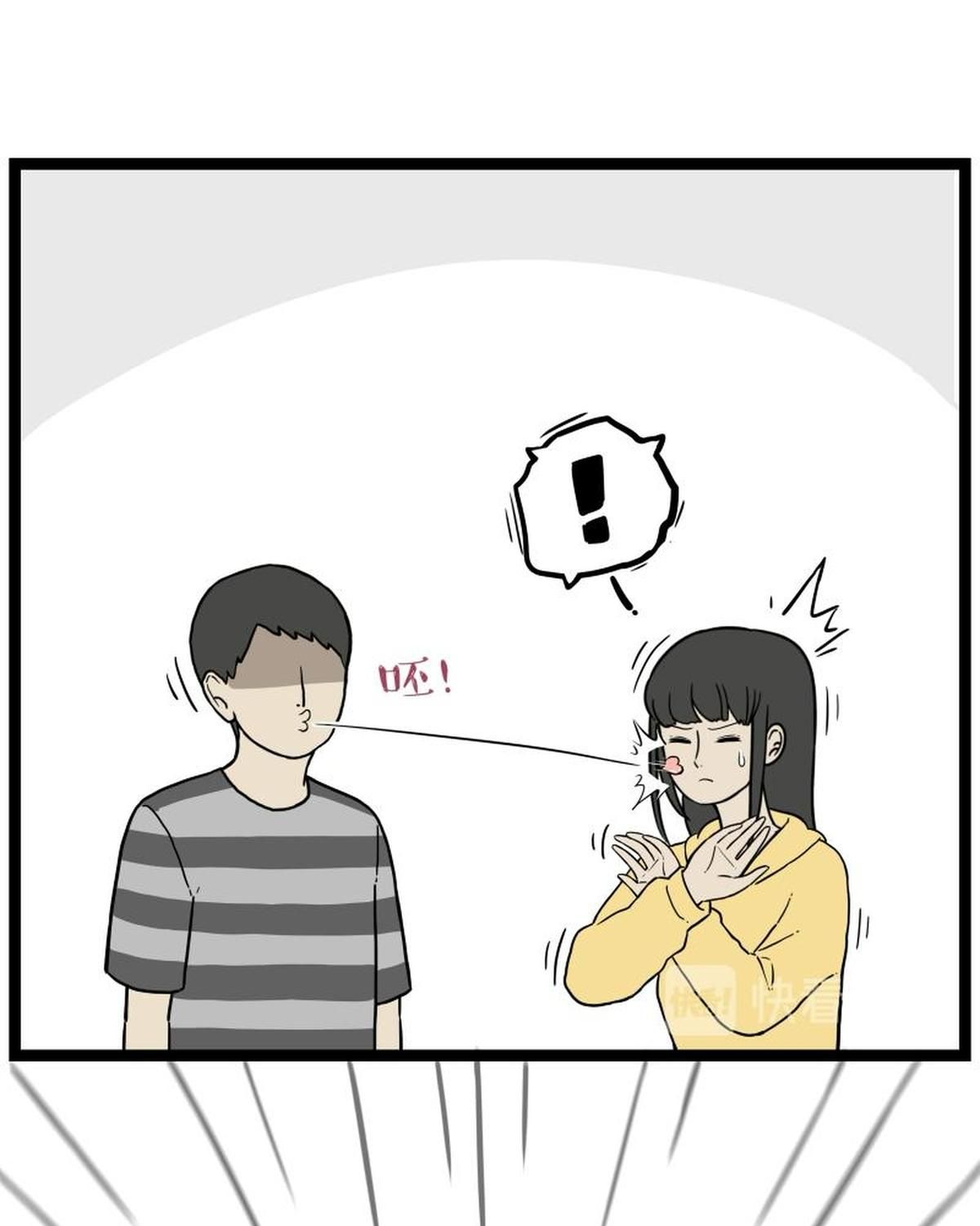 Hoàng Thượng Và Ba Trát Hắc Chapter 263 - Trang 2