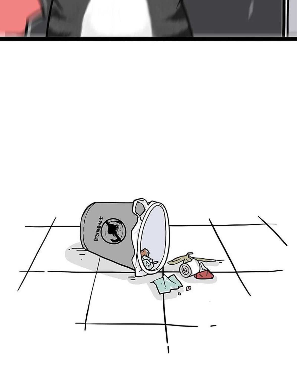 Hoàng Thượng Và Ba Trát Hắc Chapter 265 - Trang 2