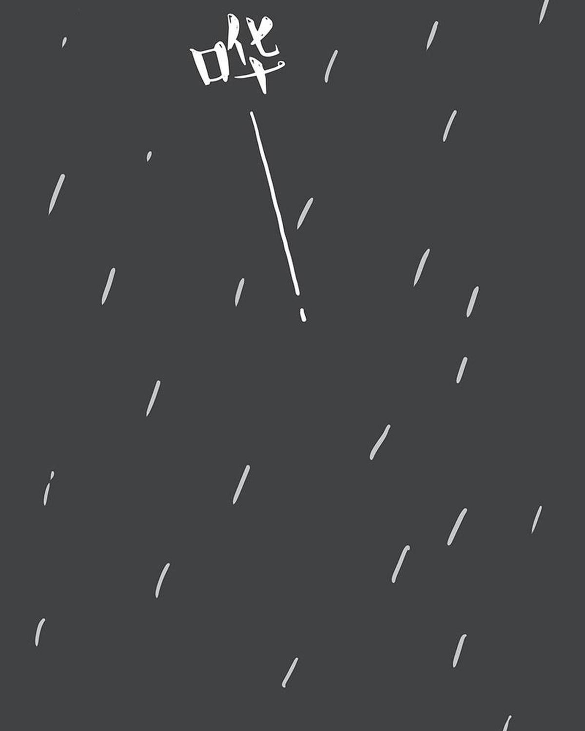 Hoàng Thượng Và Ba Trát Hắc Chapter 266 - Trang 2