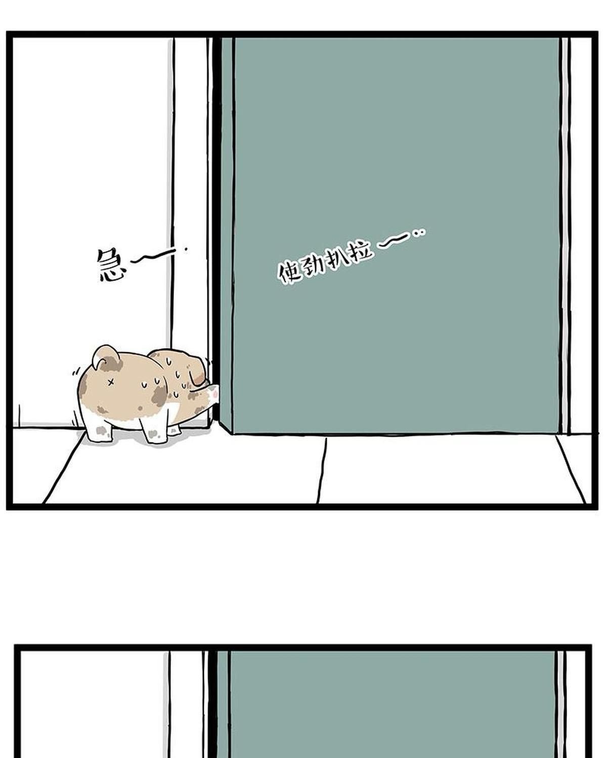 Hoàng Thượng Và Ba Trát Hắc Chapter 266 - Trang 2