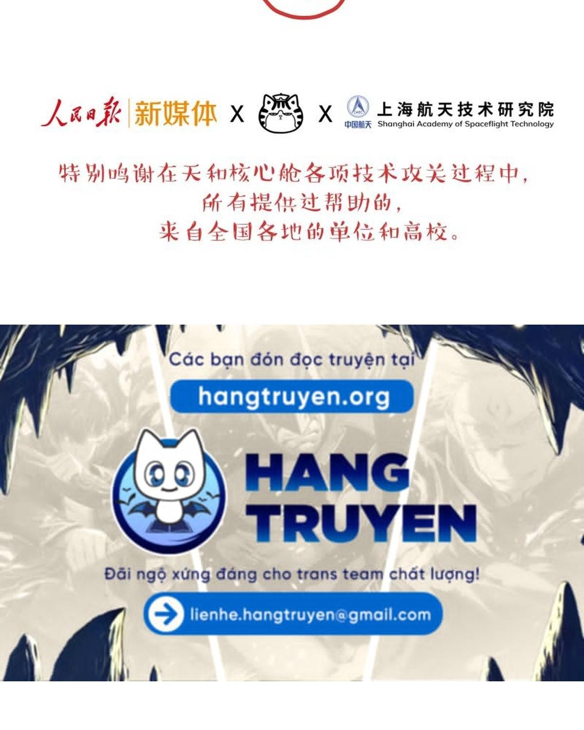 Hoàng Thượng Và Ba Trát Hắc Chapter 268 - Trang 2