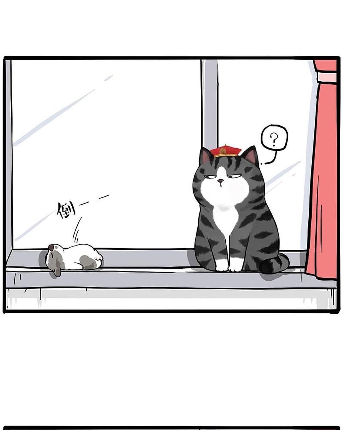 Hoàng Thượng Và Ba Trát Hắc Chapter 269 - Trang 2