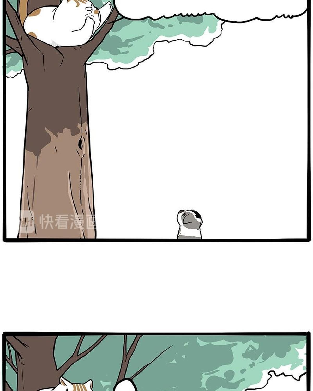 Hoàng Thượng Và Ba Trát Hắc Chapter 270 - Trang 2