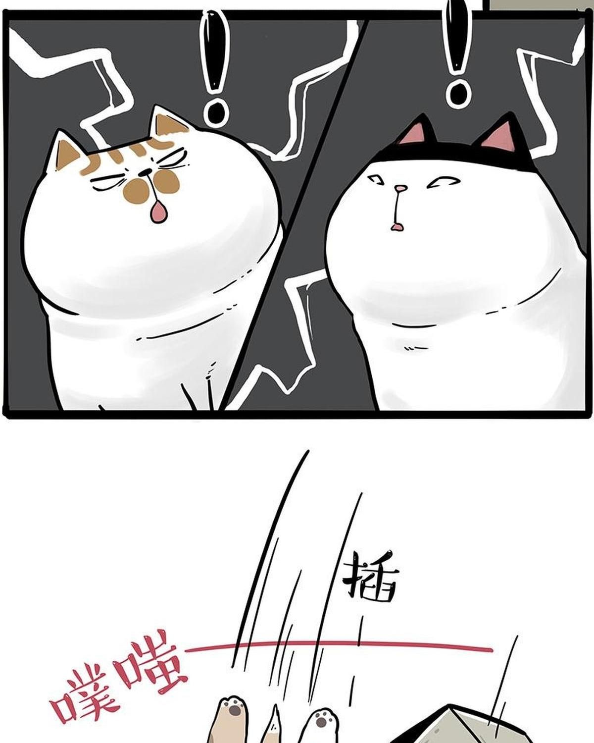 Hoàng Thượng Và Ba Trát Hắc Chapter 272 - Trang 2