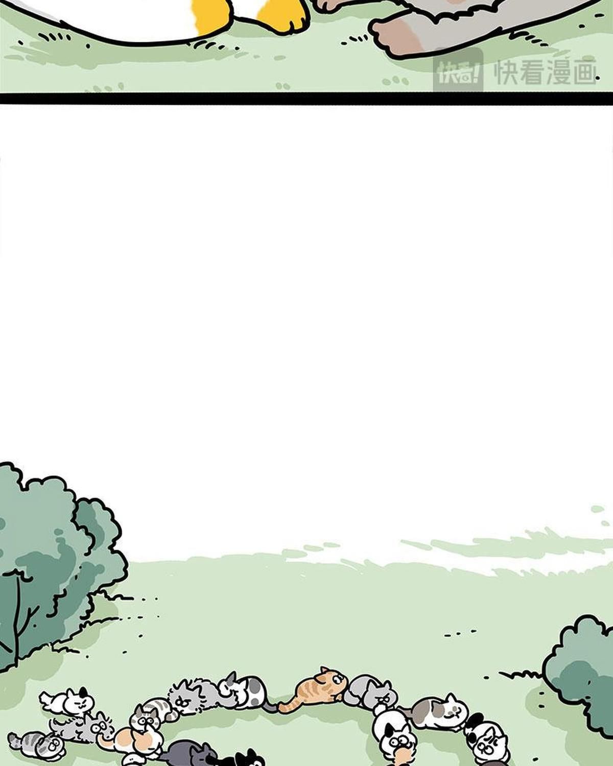 Hoàng Thượng Và Ba Trát Hắc Chapter 442 - Trang 2