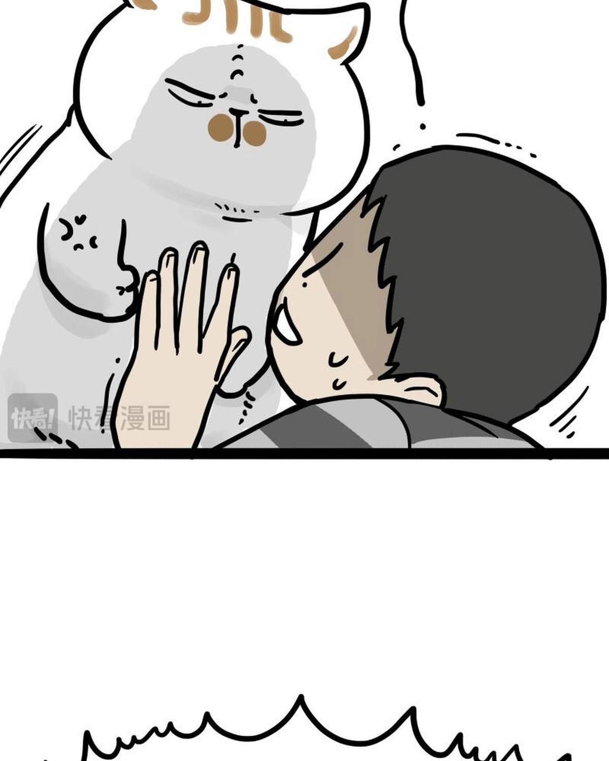 Hoàng Thượng Và Ba Trát Hắc Chapter 443 - Trang 2