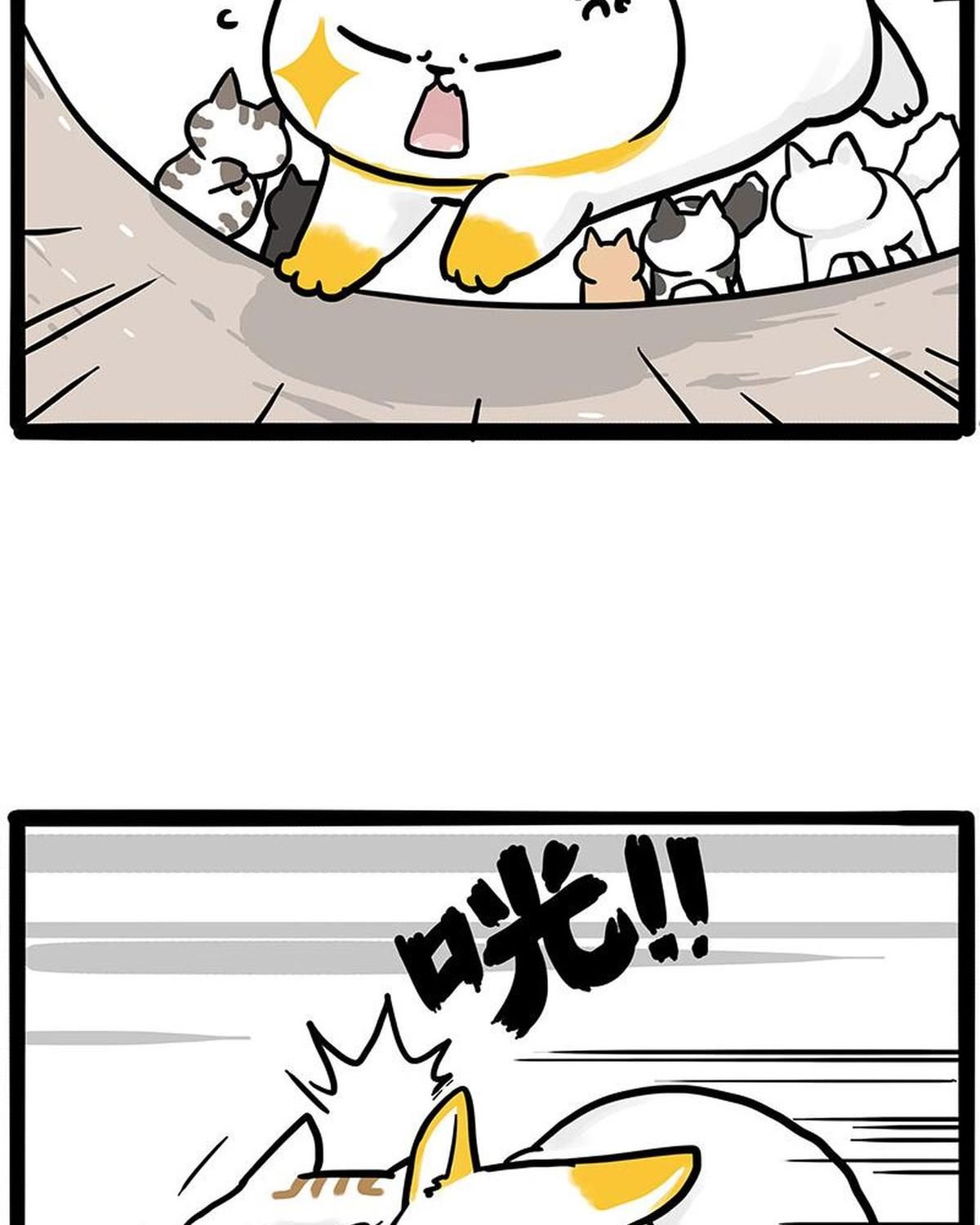 Hoàng Thượng Và Ba Trát Hắc Chapter 446 - Trang 2