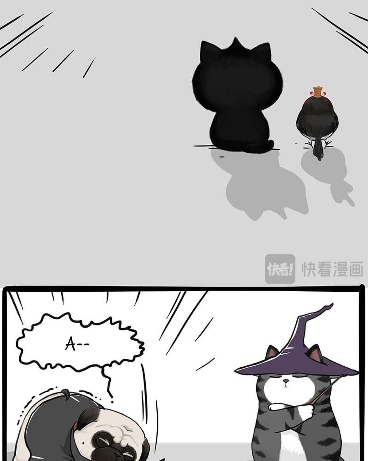 Hoàng Thượng Và Ba Trát Hắc Chapter 447 - Trang 2