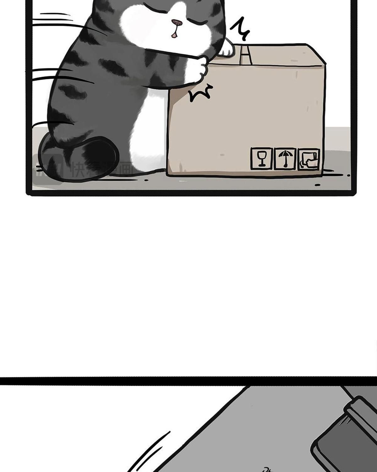 Hoàng Thượng Và Ba Trát Hắc Chapter 449 - Trang 2