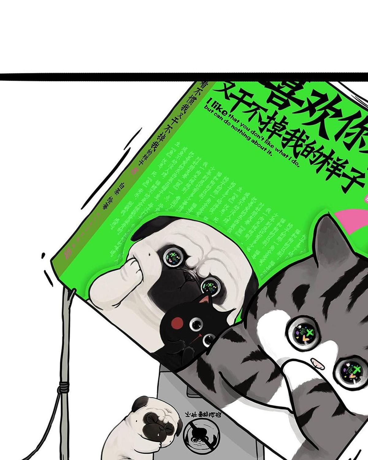 Hoàng Thượng Và Ba Trát Hắc Chapter 449 - Trang 2