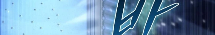 Chuyển Thế Ma Thần Ký Chapter 40 - Trang 2