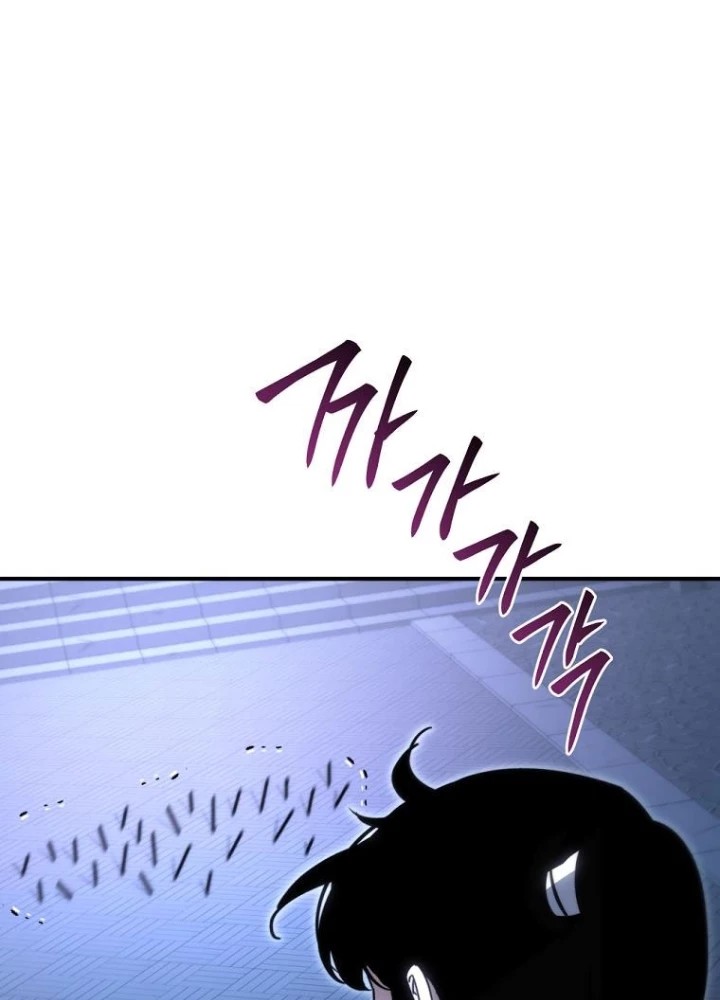 Chuyển Thế Ma Thần Ký Chapter 40 - Trang 2