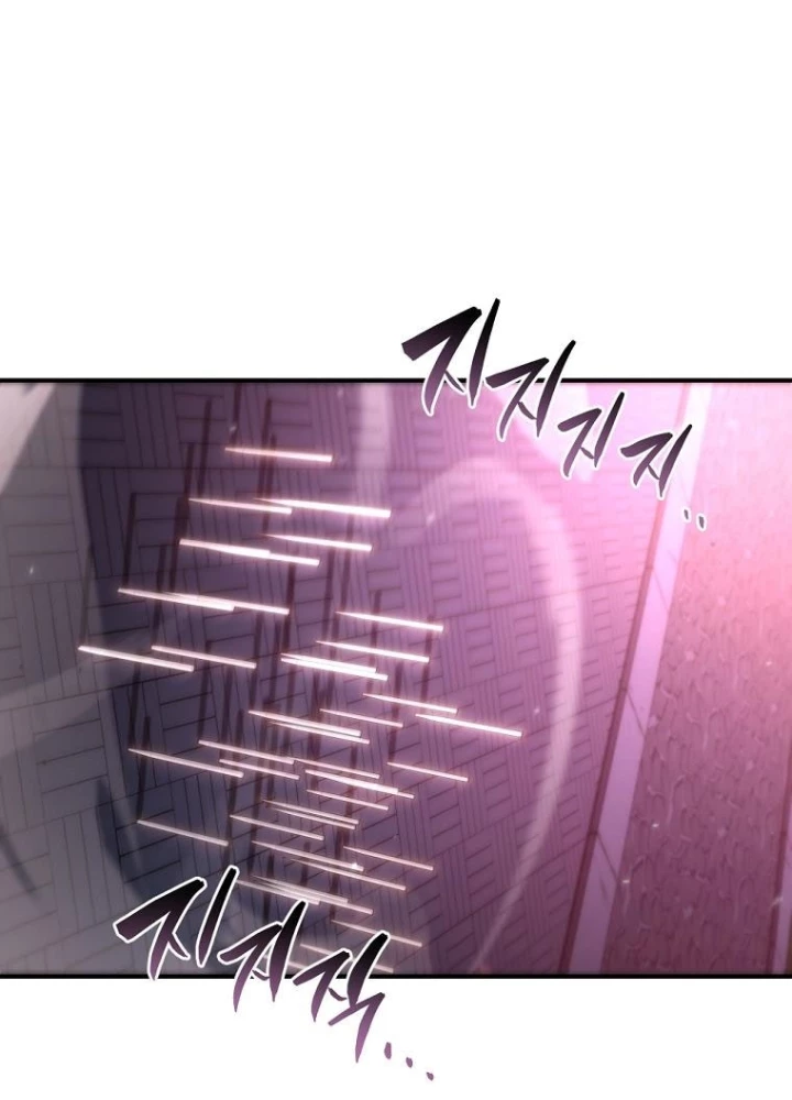 Chuyển Thế Ma Thần Ký Chapter 40 - Trang 2