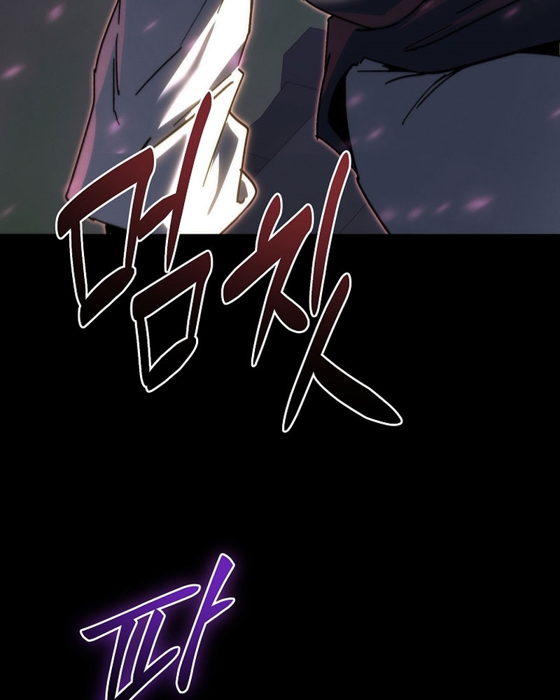 Chuyển Thế Ma Thần Ký Chapter 42 - Trang 2