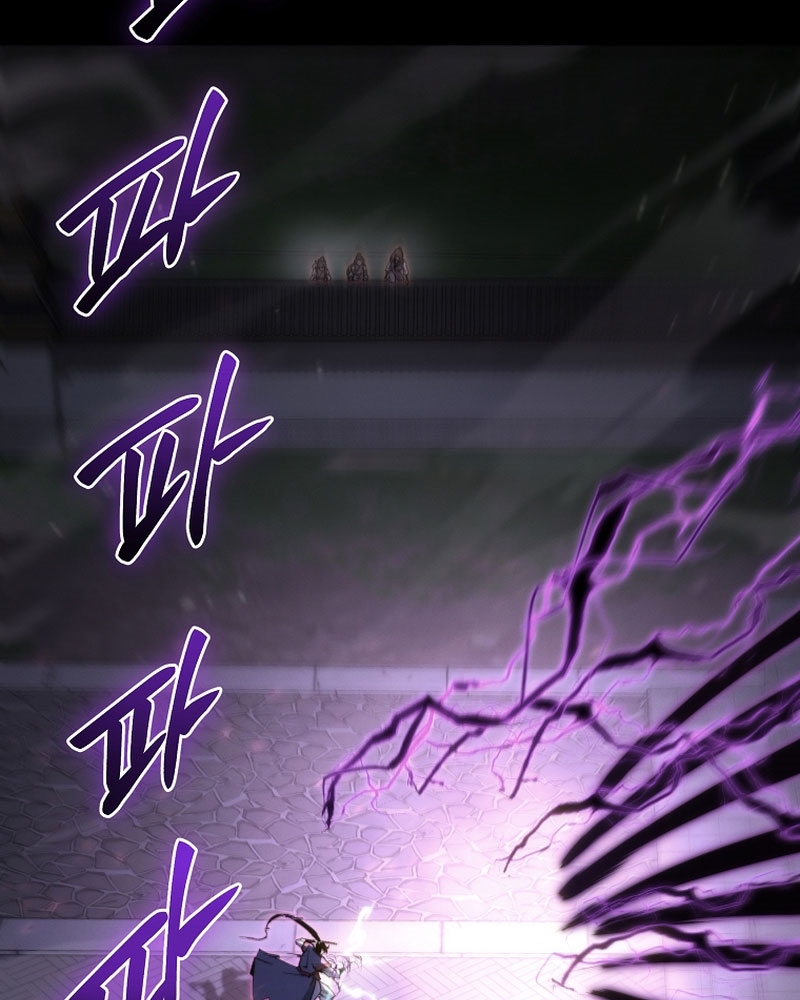 Chuyển Thế Ma Thần Ký Chapter 42 - Trang 2