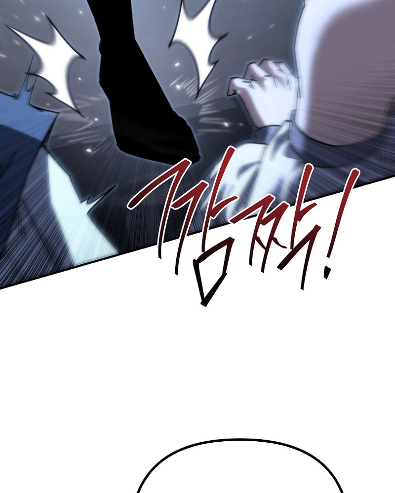 Chuyển Thế Ma Thần Ký Chapter 42 - Trang 2