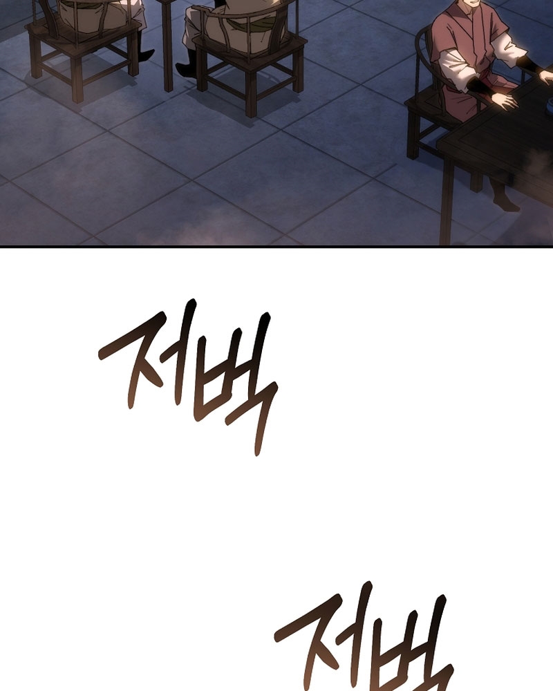 Chuyển Thế Ma Thần Ký Chapter 42 - Trang 2