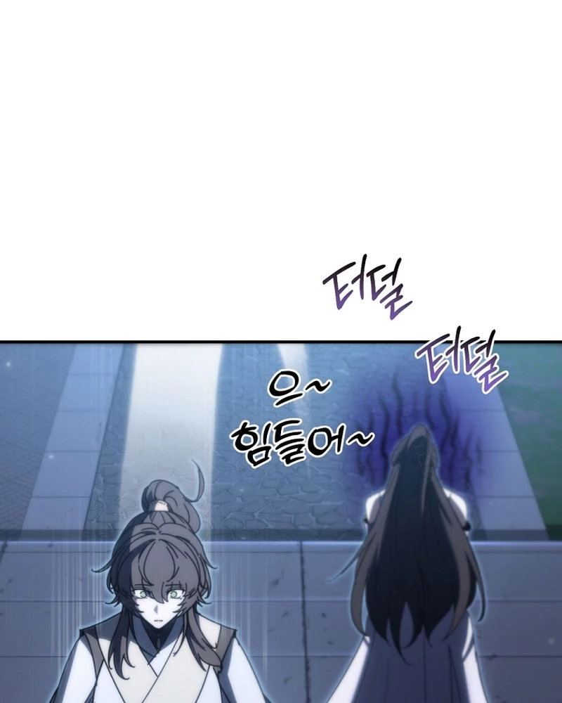 Chuyển Thế Ma Thần Ký Chapter 43 - Trang 2