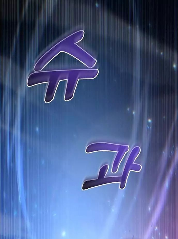 Chuyển Thế Ma Thần Ký Chapter 49 - Trang 2