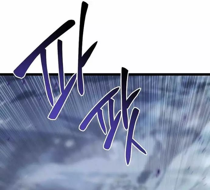 Chuyển Thế Ma Thần Ký Chapter 49 - Trang 2