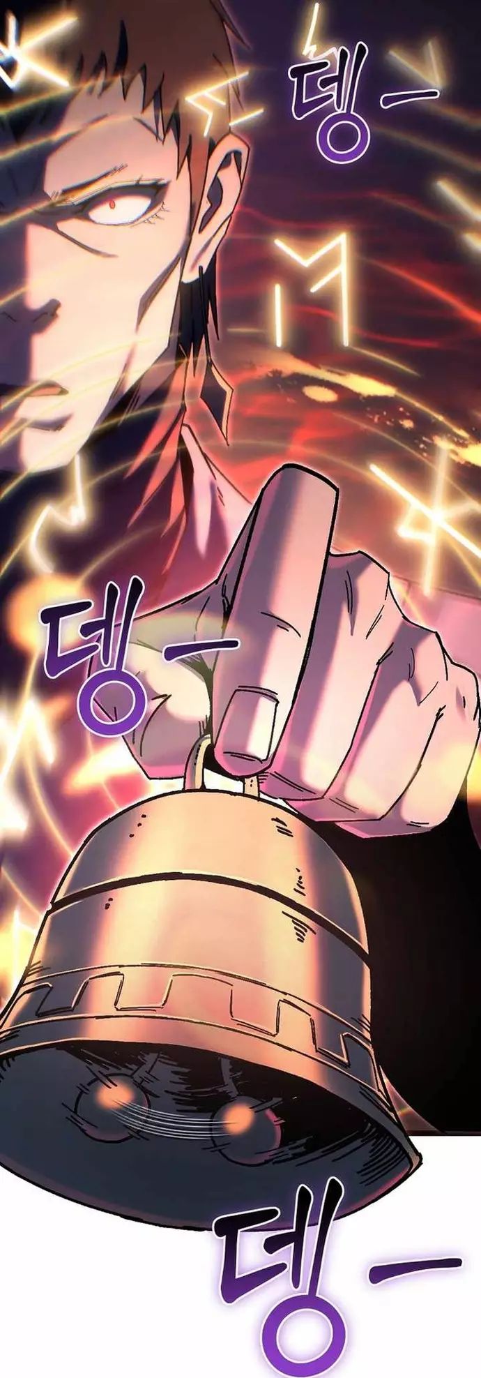 Chuyển Thế Ma Thần Ký Chapter 49 - Trang 2