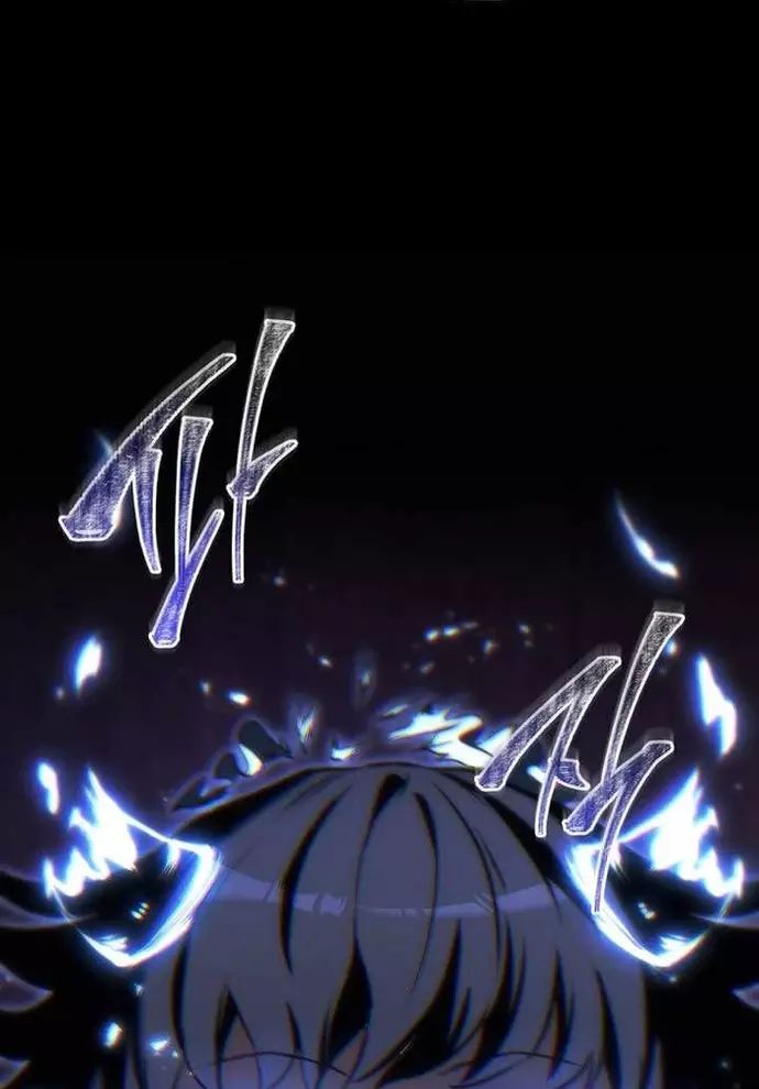 Chuyển Thế Ma Thần Ký Chapter 49 - Trang 2